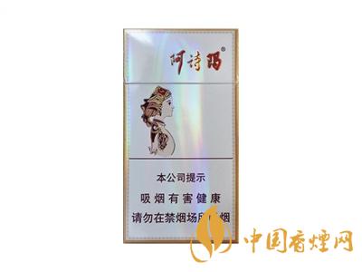 細(xì)支玉溪煙一共幾種？2020玉溪細(xì)支價格表和圖片