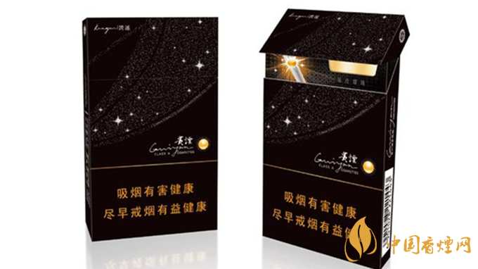 細(xì)煙哪個(gè)好抽？陳皮味細(xì)煙口感怎樣？