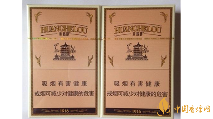 黃鶴樓爆珠煙有哪些？2020口感最好黃鶴樓爆珠煙排行