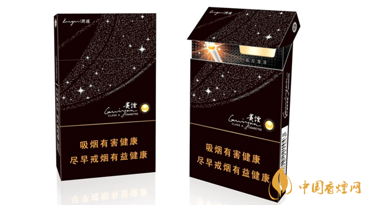 2020貴煙陳皮爆珠怎么樣？2020貴煙陳皮爆珠好抽嗎？