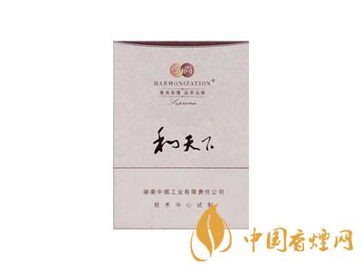 2020白沙和天下價格表和圖片 2020和天下香煙是白沙牌香煙中的一種，說起和天下香煙，相信大家都認識，和天下是高端香煙品牌,隸屬于湖南中煙工業(yè)有限責任公司，那么，2020年白沙和天下多少錢一包呢?趕緊來看看吧!  和天下香煙  和天下香煙時尚大氣的包裝　簡潔流暢的線條　以紫色為主色調(diào)的搭配　無一不顯示出和天下的不凡紫色在中國傳統(tǒng)里是尊貴的顏色，如北京故宮又稱為“紫禁城”亦有所謂“紫氣東來” 口感上此款雅香綿滑，香氣醇和，余味純凈，實屬難得一見的神品啊!  系列產(chǎn)品  和天下(尊尚中支)  類型： 烤煙型  煙氣煙堿量： 0.0 mg  煙長： 84 mm  過濾嘴長： 25 mm  包裝形式： 條盒硬盒  單盒支數(shù)： 20  銷售形式： 國產(chǎn)內(nèi)銷  生產(chǎn)狀態(tài)： 待上市  備注： 白沙和天下尊尚中支  和天下(尊尚5000)  類型： 烤煙型  煙氣煙堿量： 0.0 mg  煙長： 88 mm  過濾嘴長： 25 mm  包裝形式： 條盒硬盒  單盒支數(shù)： 20  銷售形式： 國產(chǎn)內(nèi)銷  生產(chǎn)狀態(tài)： 已上市  備注： 白沙和天下尊尚5000  白沙(硬和天下雙中支)  單盒參考價： 90 元  條盒參考價： 900 元  條盒批發(fā)價： 763.2 元  小盒條形碼： 6901028204798  條包條形碼： 6901028204804  白沙(和天下天下韶山)  單盒參考價： 100 元  條盒參考價： 1000 元  小盒條形碼： 6901028196925  條包條形碼： 6901028196932  白沙(軟和天下檀香)  單盒參考價： 100 元  條盒參考價： 1000 元  條盒批發(fā)價： 763.2 元  白沙(和天下細支)  單盒參考價： 100 元  條盒參考價： 1000 元  條盒批發(fā)價： 720.8 元  小盒條形碼： 6901028196048  條包條形碼： 6901028196055  白沙(軟和天下)  單盒參考價： 100 元  條盒參考價： 1000 元  條盒批發(fā)價： 720.8 元  小盒條形碼： 6901028196017  條包條形碼： 6901028196024  白沙(和天下)  單盒參考價： 100 元  條盒參考價： 1000 元  條盒批發(fā)價： 848 元  小盒條形碼： 6901028196925  條包條形碼： 6901028196932  通過以上的信息可以了解到2020年白沙和天下的價格，以上就是香煙網(wǎng)為您提供的關于2020白沙和天下價格表和圖片，白沙和天下多少錢一包?的信息，想要了解更多的信息請來關注香煙網(wǎng)吧!白沙和天下多少錢一包？