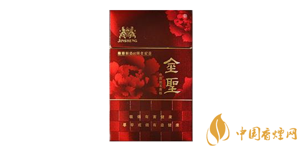 金圣香煙多少錢一條 金圣香煙價格表大全(20種)