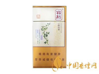 口感好的細支煙有哪些？2020口感最好的6款細支煙推薦