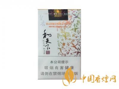 和天下軟包價(jià)格表和圖片 2025和天下軟包多少錢(qián)一包