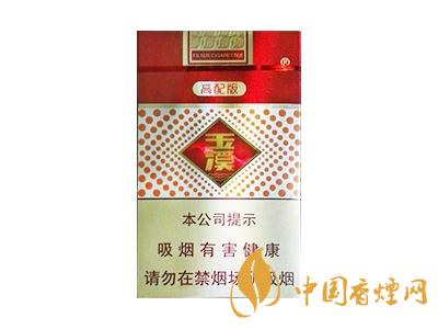 玉溪煙軟包價格表和圖片 2020玉溪煙軟包價格是多少？