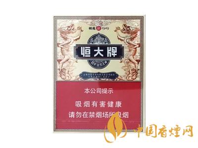 津門(mén)恒大煙魁香煙味道怎么樣 恒大牌香煙品鑒！