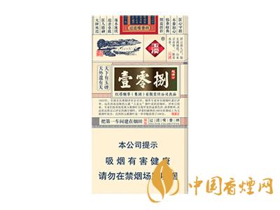 玉溪煙軟包價格表和圖片 2020玉溪煙軟包價格是多少？