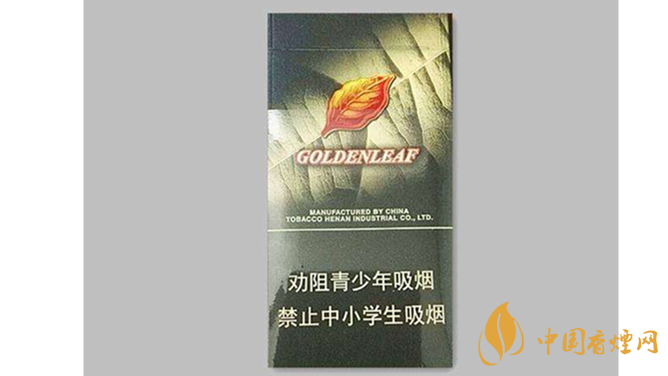 黃金葉黑商鼎好抽嗎？黃金葉黑商鼎口感包裝2020