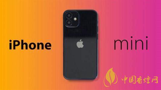 iPhone12mini怎么樣-iPhone12mini手機性能介紹2020