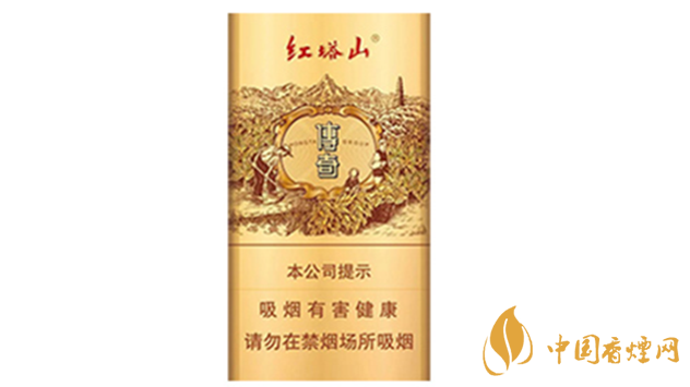 紅塔山傳奇細(xì)支升級版好抽嗎？紅塔山傳奇細(xì)支升級版味道2020