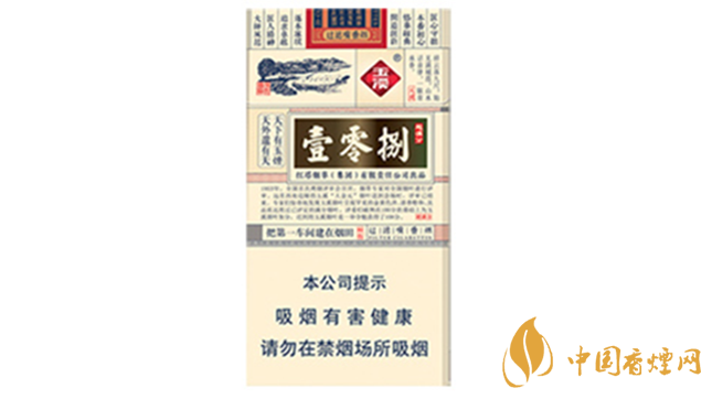 玉溪細(xì)支108香煙怎么樣？玉溪細(xì)支108好抽嗎