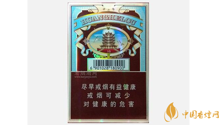 2020黃鶴樓雪之景10號好抽嗎？黃鶴樓雪之景10號口感2020