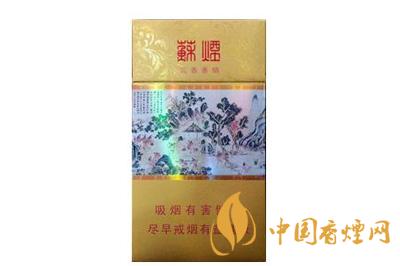 細(xì)支煙哪個(gè)好抽排名 細(xì)支煙推薦