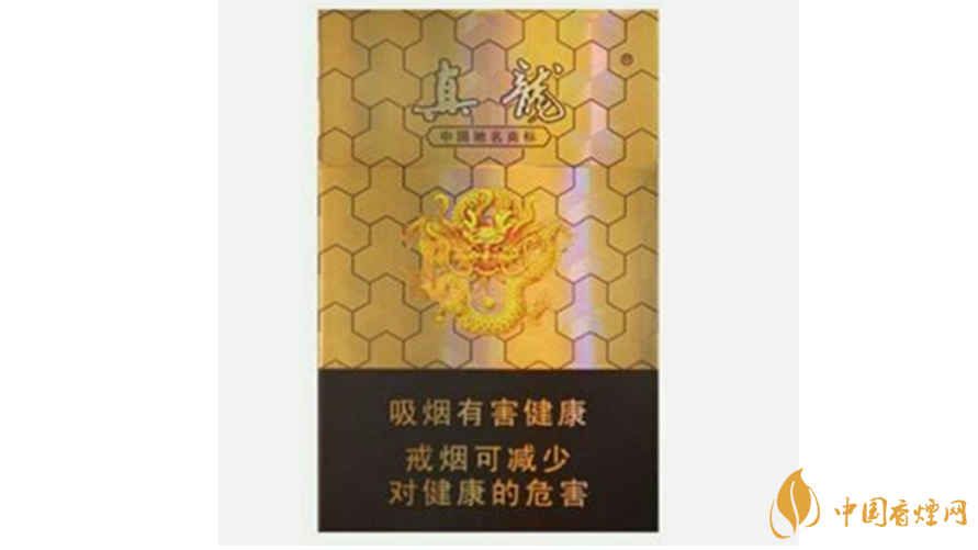 真龍香煙口感怎么樣?真龍口感好的香煙推薦2020