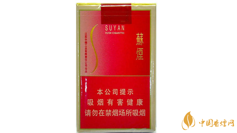2020蘇煙香煙多少一條？蘇煙香煙價格排行榜2020