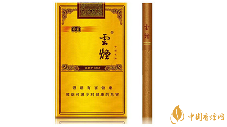 云煙軟禮印象好抽嗎？云煙軟禮印象口感品析2020