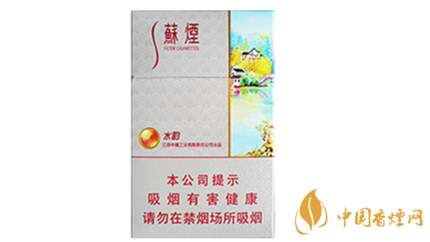 蘇煙水韻好抽嗎？蘇煙水韻香煙口味賞析2020