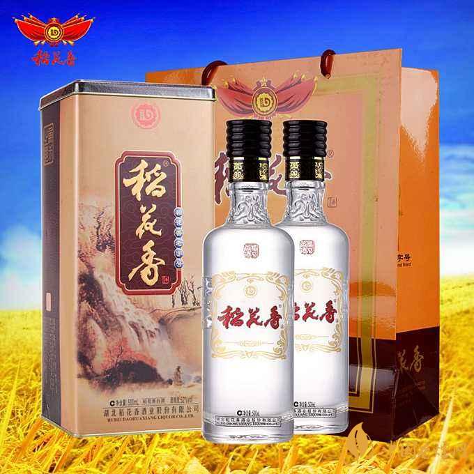 2020稻花香酒52度價(jià)格表 稻花香酒52度多少錢(qián)