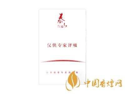 全國(guó)銷(xiāo)量最好10款煙2020