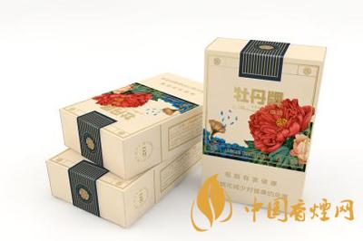 牡丹香煙價(jià)格表圖大全及價(jià)格圖片2025年