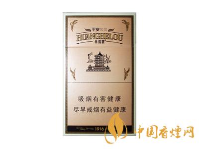 2020黃鶴樓1916圖片及價(jià)格 黃鶴樓1916有幾種款式？