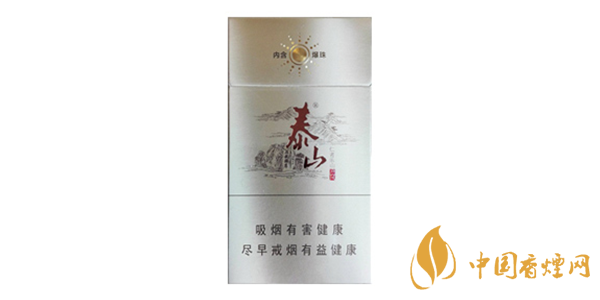 泰山細(xì)支香煙多少錢一包 泰山細(xì)支香煙排行榜(3種)