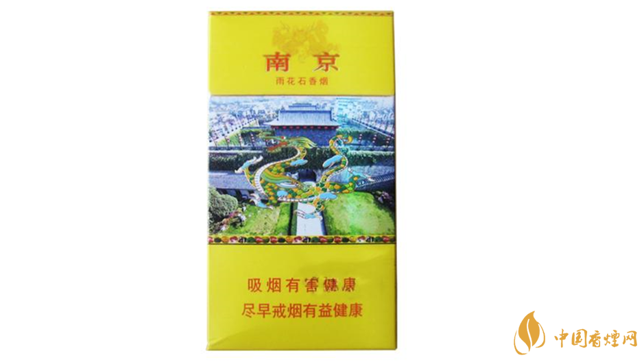 南京雨花石細(xì)煙怎么樣？南京煙口感好細(xì)煙推薦2020