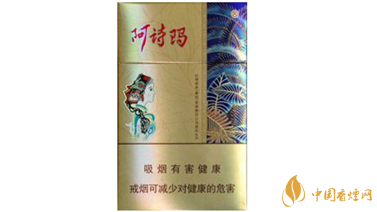 玉溪阿詩瑪假煙鑒定方法2020 玉溪阿詩瑪假煙怎么區(qū)分？