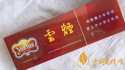 紫云煙真假辨別2020 紫云煙假煙怎么看？