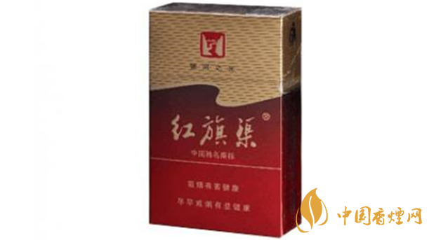 紅旗渠香煙哪款好？紅旗渠口感好香煙測(cè)評(píng)2020
