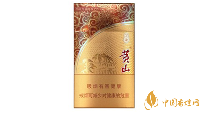 黃山細支香煙怎么樣？黃山細支口感推薦品析2020