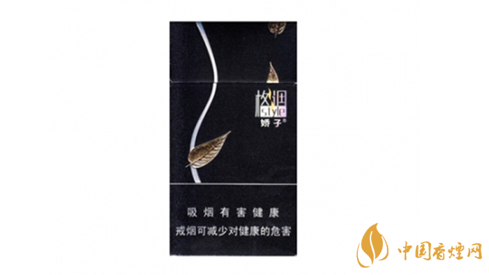 2020嬌子格調(diào)細(xì)支香煙多少錢一包？嬌子格調(diào)細(xì)支價(jià)格2020