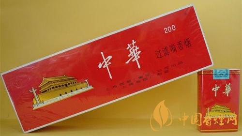 2020中華香煙多少錢一包？中華香煙價(jià)格詳情2020