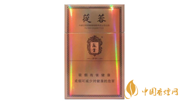 2020蓯蓉香煙多少錢一包？蓯蓉香煙價(jià)格及圖片2020