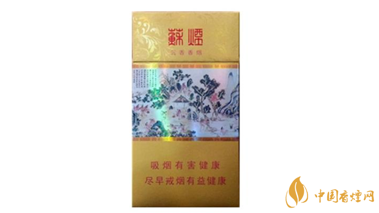 蘇煙沉香假煙怎么識(shí)別？蘇煙沉香真假區(qū)別2020