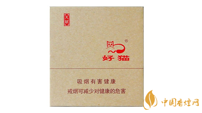 好貓?zhí)熨x多少錢(qián)？好貓?zhí)熨x香煙價(jià)錢(qián)2020