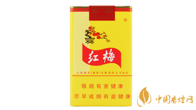 黃紅梅香煙口感好嗎？黃紅梅香煙好抽嗎？