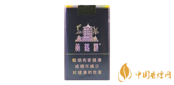黃鶴樓軟珍品圖片及價(jià)格2025 黃鶴樓軟珍品香煙最新價(jià)格