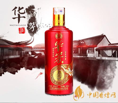 茅臺華茅酒是什么檔次？價格怎么樣？