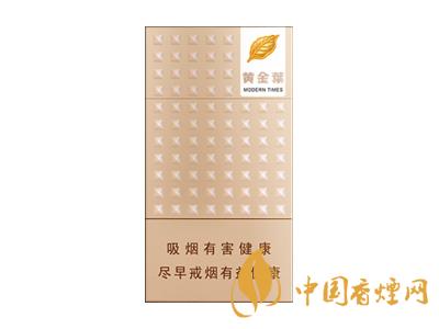 黃金葉香煙價格表大全細(xì)支價格市場價查詢