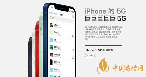 蘋果12什么時候買最劃算？iphone12什么時候買便宜？