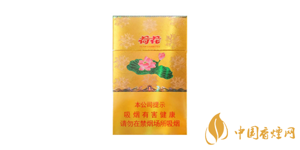 荷花煙多少錢(qián)一盒 荷花煙價(jià)格和種類大全一覽
