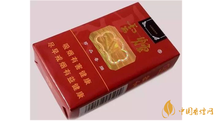 云煙珍品細(xì)支價格表2025 云煙珍品細(xì)支多少錢