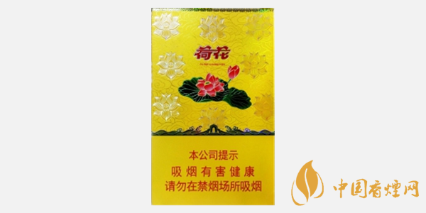 荷花煙多少錢(qián)一盒 荷花煙價(jià)格和種類大全一覽