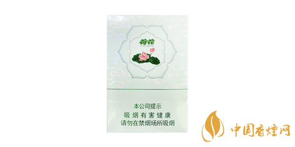 荷花煙多少錢(qián)一盒 荷花煙價(jià)格和種類大全一覽