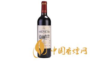 醉慕紅酒品牌怎么樣 2020醉慕紅酒多少錢一瓶？