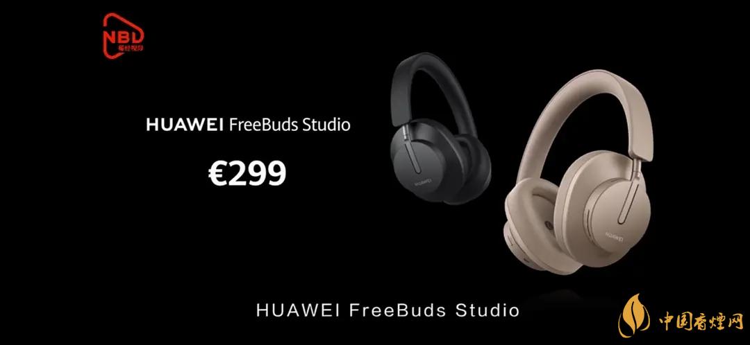 華為FreeBudsStudio頭戴式耳機怎么樣？FreeBudsStudio性能測評