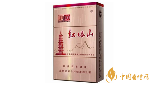 紅塔山經(jīng)典100怎么樣？紅塔山經(jīng)典100香煙品析2020