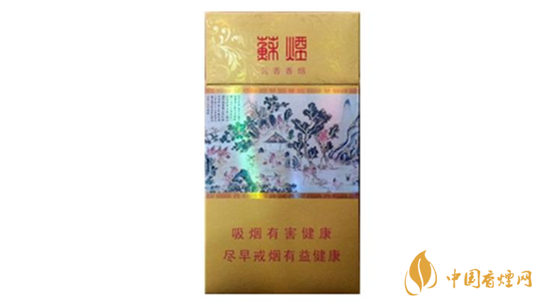 蘇煙沉香多少一條？蘇煙沉香香煙價格2020價格表