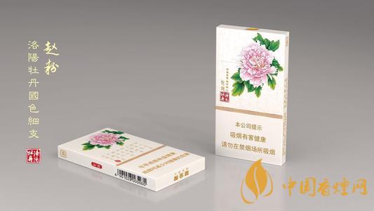 黃金葉洛陽牡丹國色細(xì)支價格一覽2020